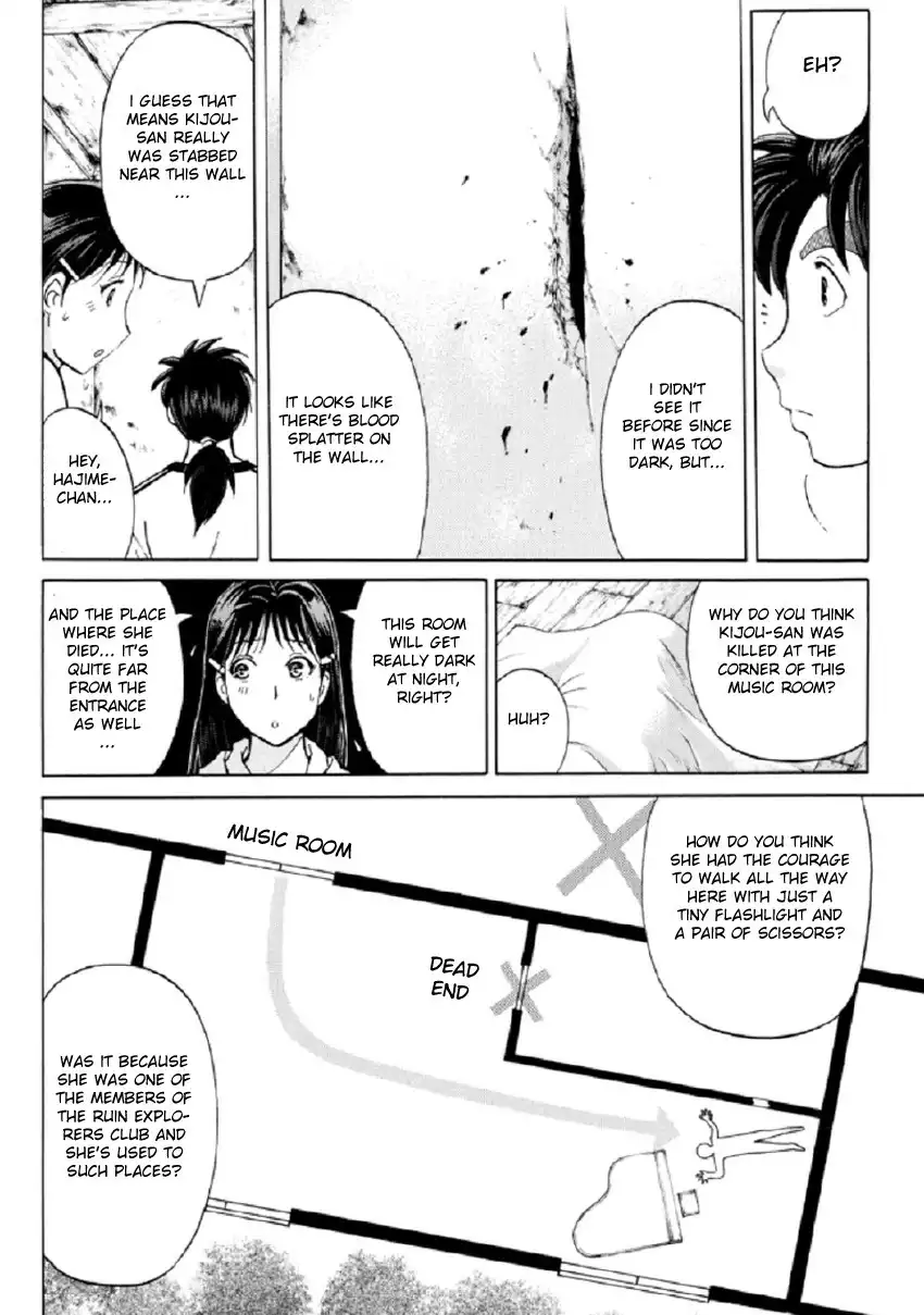 Kindaichi Shounen no Jikenbo R Chapter 18 17